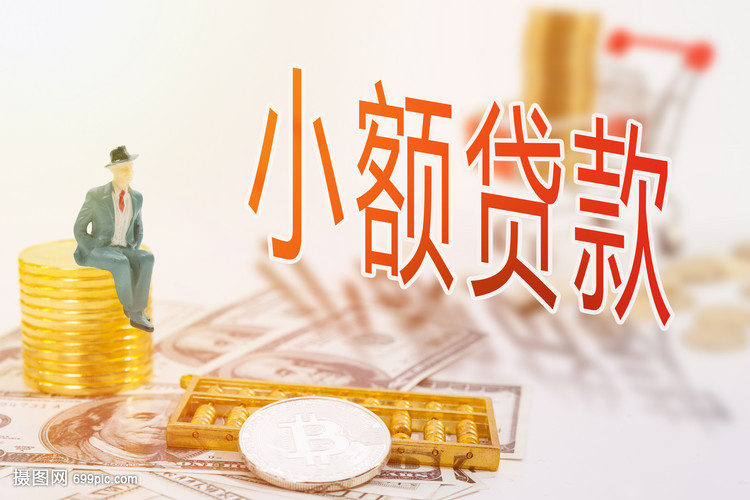 重庆黄金抵押借钱，轻松解决资金难题