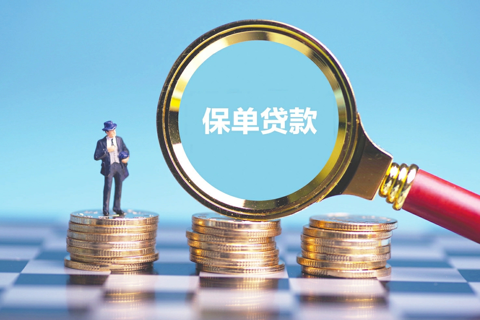 私人借钱全国空放不面签的贷款产品，轻松解决资金难题